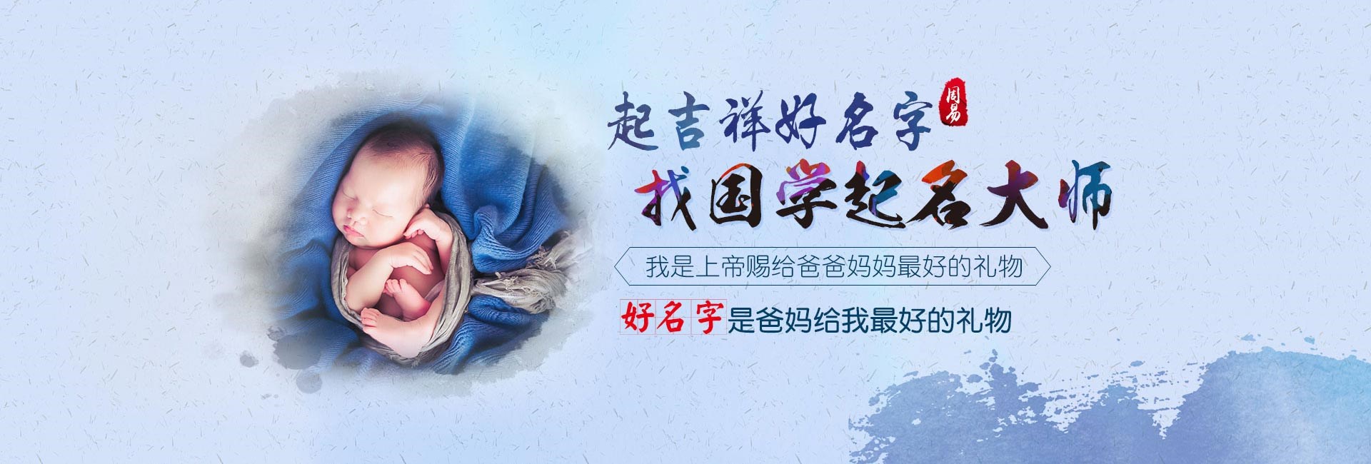 蓬莱比较有灵气的女生名字